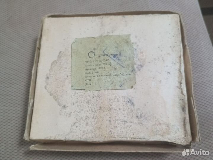 Сувенир набор стопок