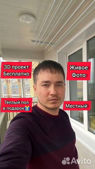 Отделка балконов.Обшивка балконов.Ремонт балконов