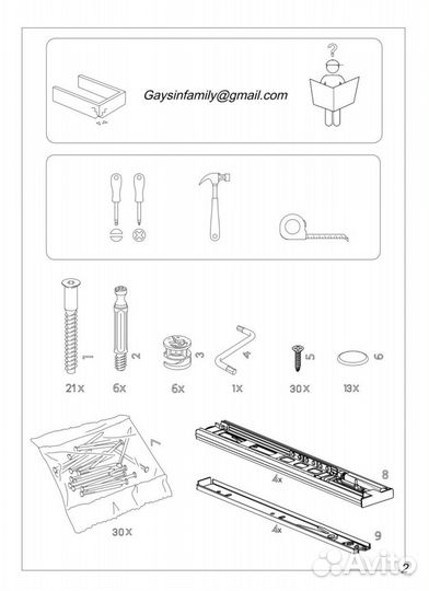 Новая подвесная тумба консоль 100х30х17см