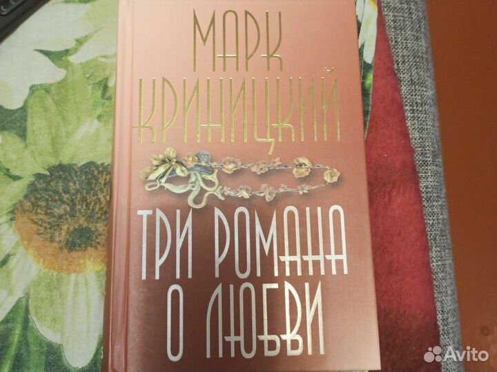 Книга