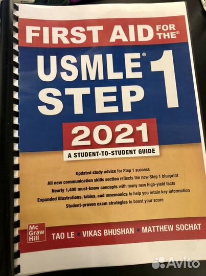 First Aid 2021 Usmle
