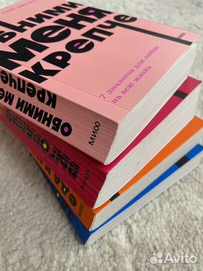 Книги миф из серии neon Pocketbook