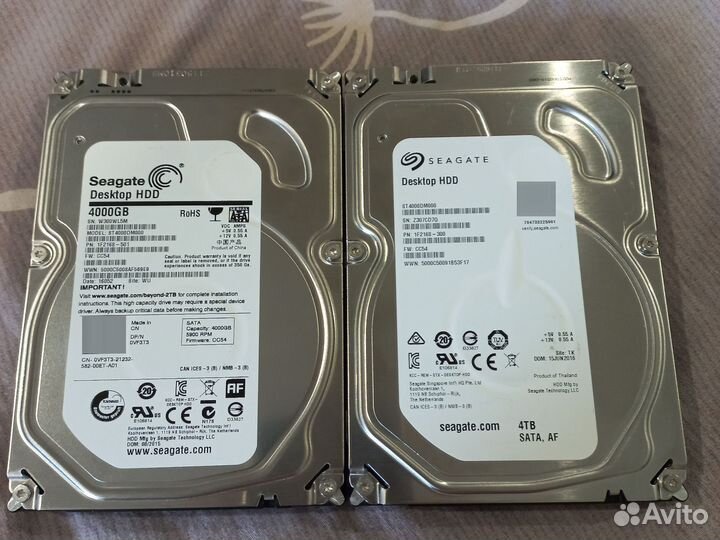 Жесткий диск