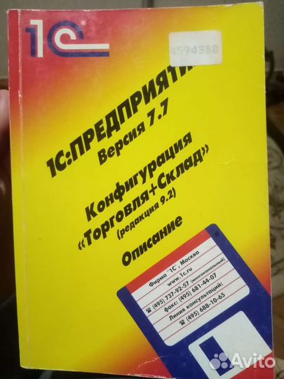 Книги для пк программы