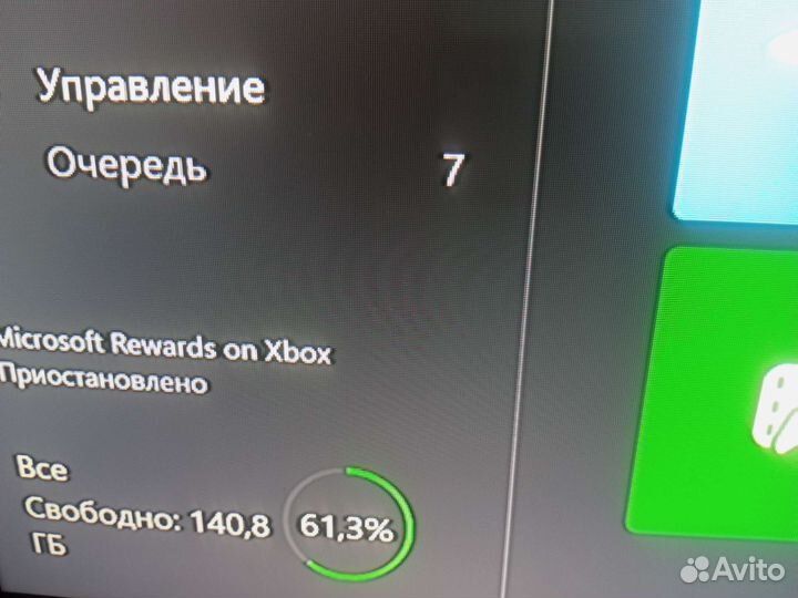 Xbox series s