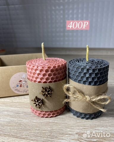 Натуральные свечи на подарок