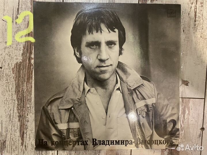 На концертах Высоцкого идеальное состояние