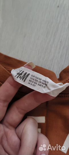 Вещи h&m