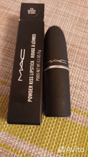 MAC Powder Kiss Lipstick 316 Devoted to Chili: