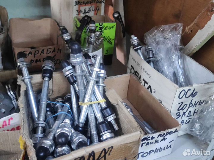 Запчасти для велосипеда