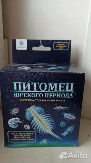 Набор для опытов 