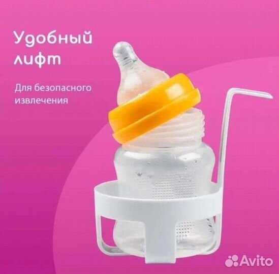 Подогреватель бутылочек с функцией стерилизации