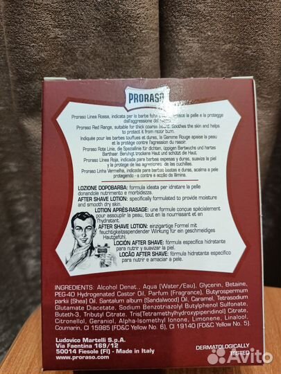Лосьон после бритья Proraso Sandalwood