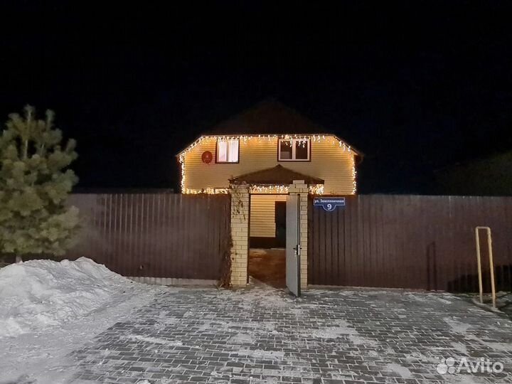 Гирлянда уличная бахрома