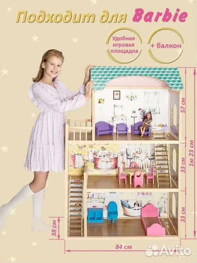 Новый кукольный домик с мебелью