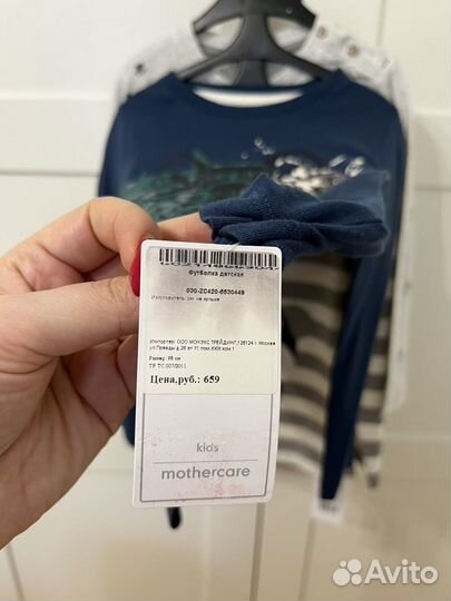 Mothercare лонгслив на 2-3 года