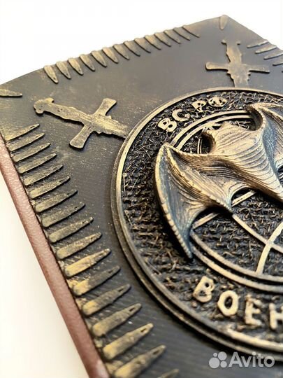 Записная книжка, Блокнот ручной работы, 