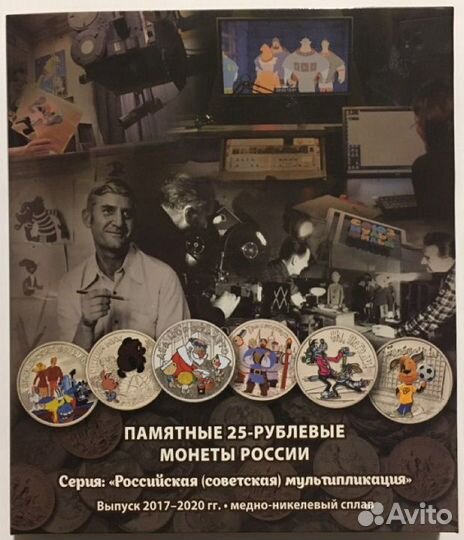 Альбом для монет универсальные, коррекс