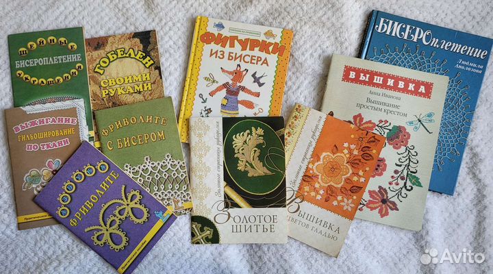 Книги по рукоделию набор