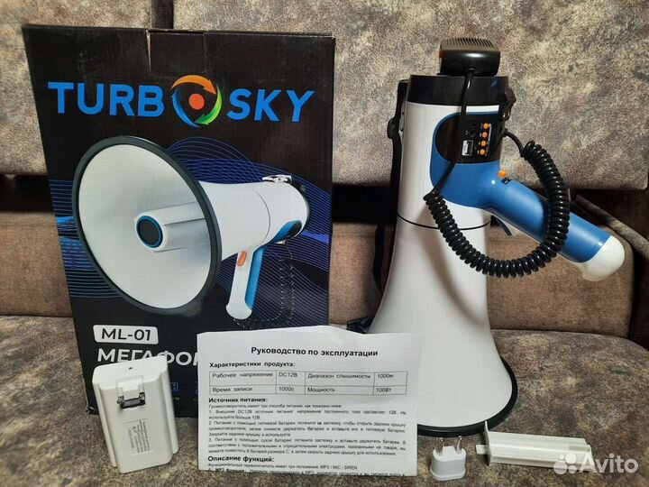 Рупор громкоговоритель мегафон портативный 100w