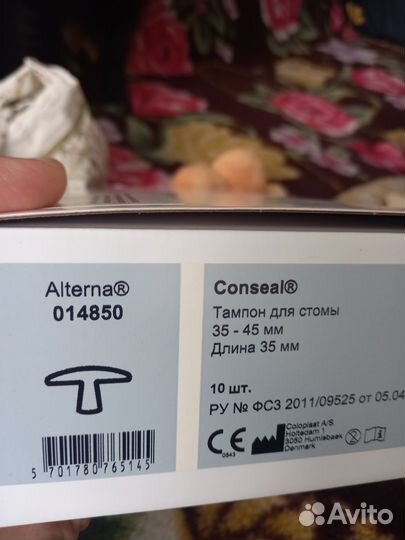 Красота и здоровье