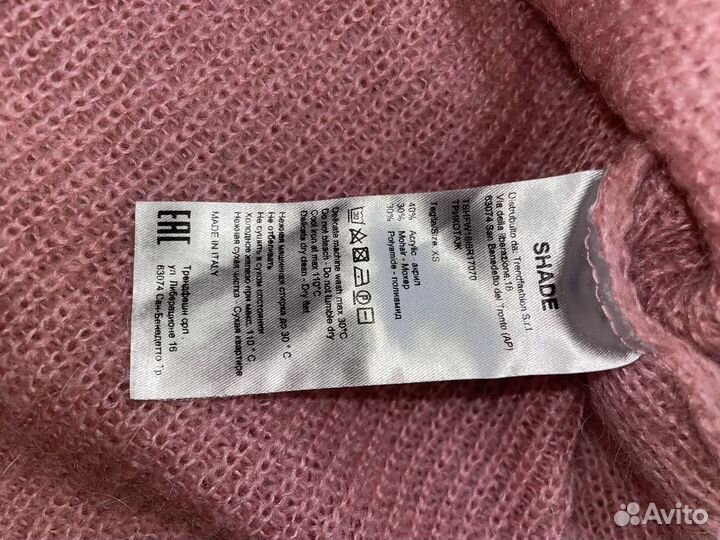 Джемпер паутинка из мохера женский 42 shade