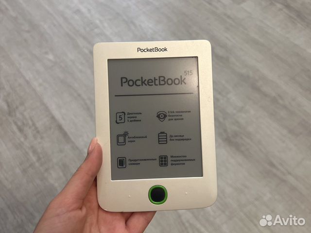 Pocketbook 515 Не Подключается К Компьютеру