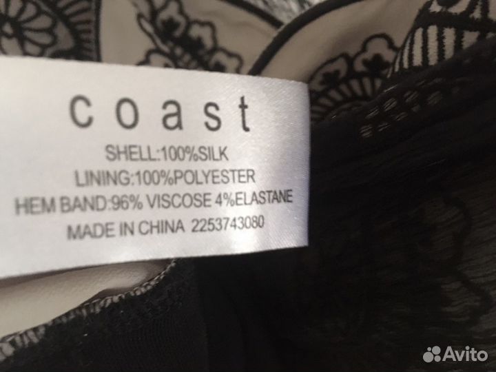 Топ Coast