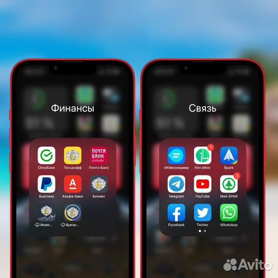 Установка удаленных приложений на iPhone