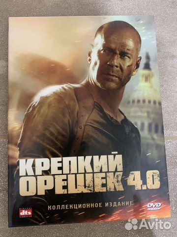 Dvd диски лицензия крепкий орешек 4.0