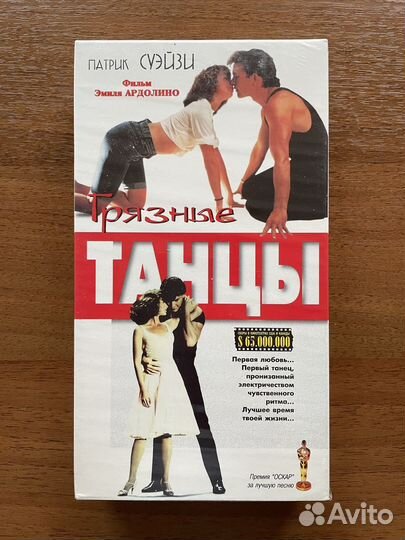 Видеокассеты VHS с записями и чистые