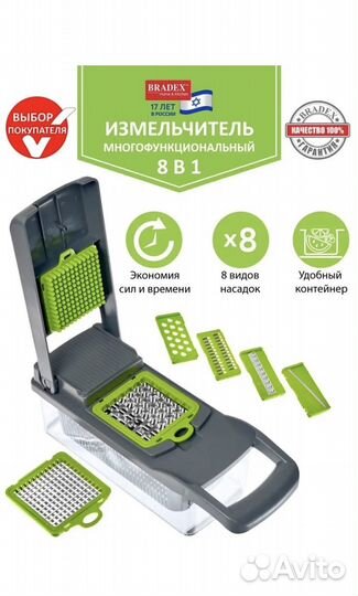 Овощерезка набор новая