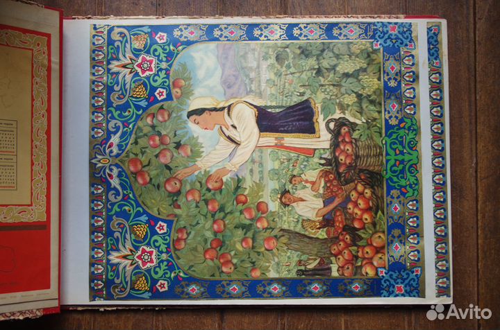 Альбом с этикетками 1953 год