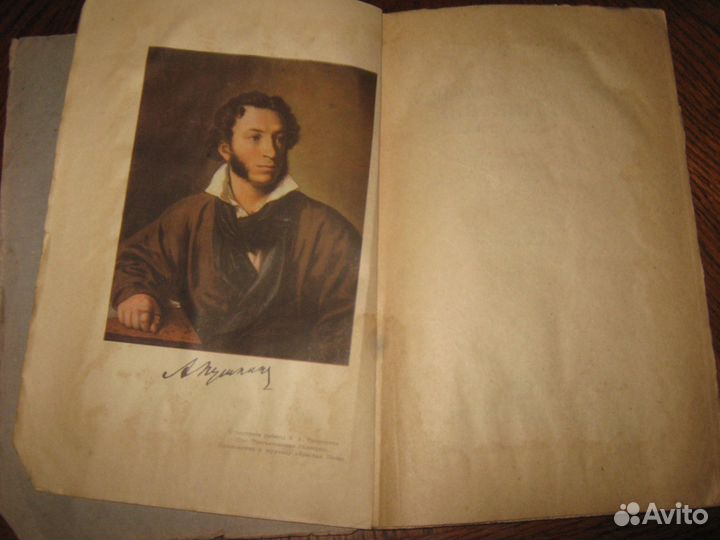 Пушкин полное собрание сочинений в 6т, 1930г