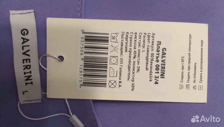 Платье новое