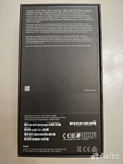 Apple iPhone 12 Pro 128GB бел (mgml3RU/A)
