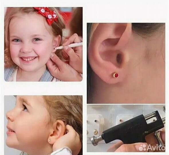 Прокол ушей