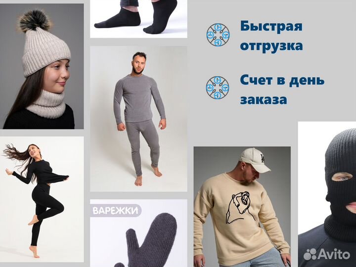 Футболка однотонная - черный №Н-5445. Оптом