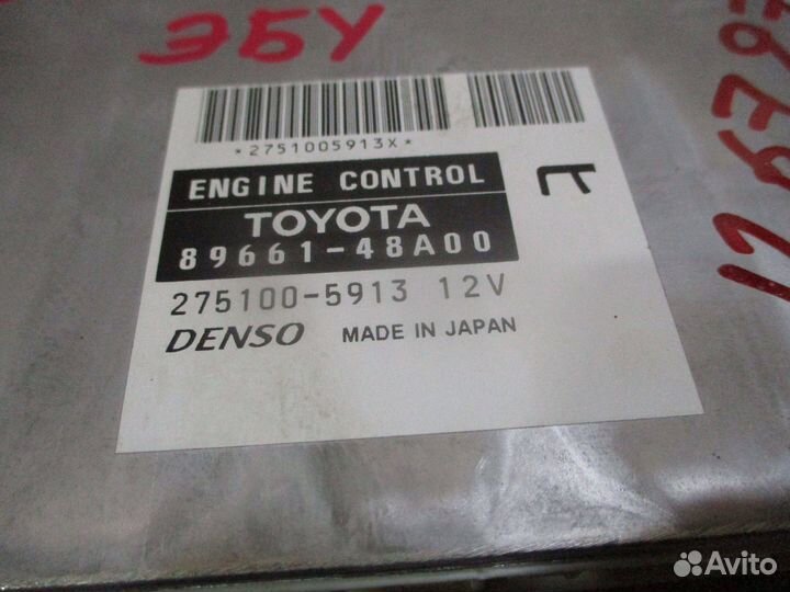 Блок управления двигателем Lexus RX 350 (XU30)