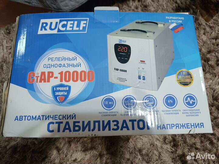 Стабилизатор Стар 10000