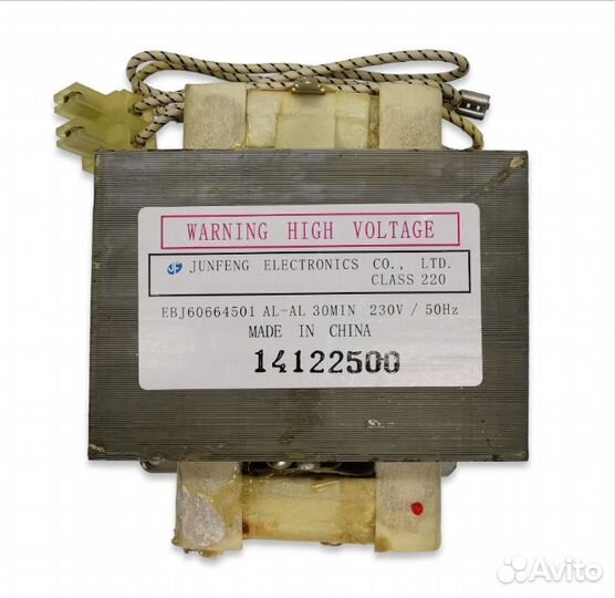 Трансформатор повышающий для свч