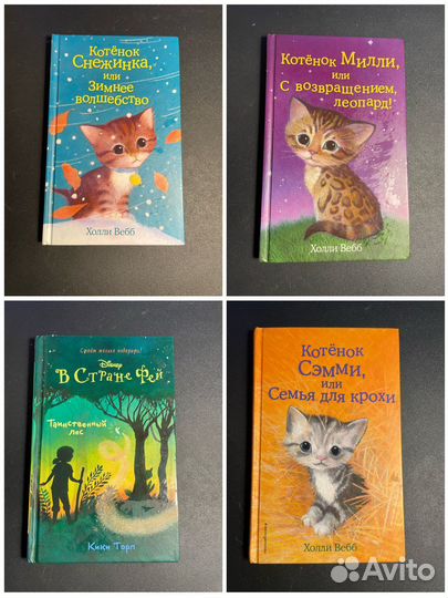 Детские книги