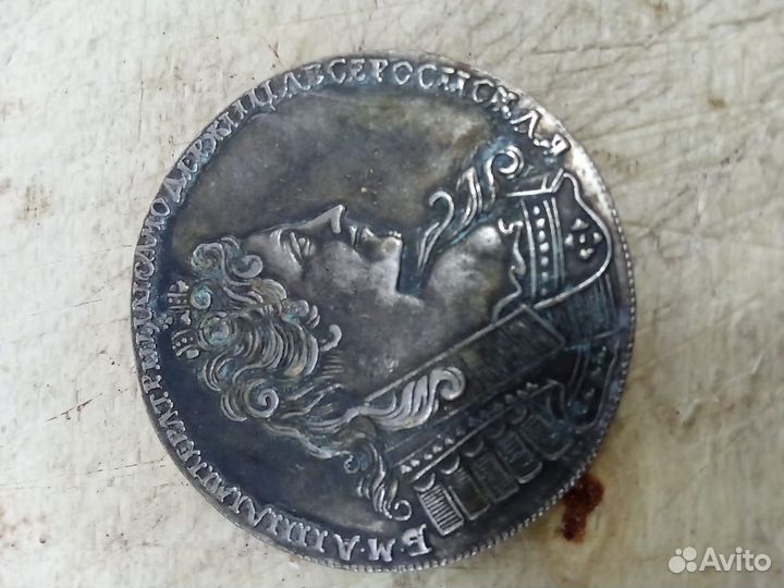 Старые монеты 1730