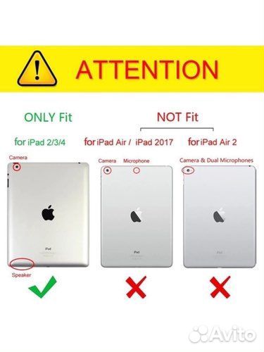 Чехол для iPad 2 / 3 / 4 поворотный