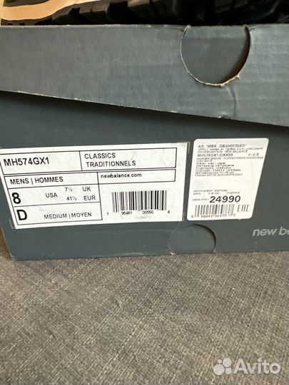 Кроссовки б/у New Balance 574 mid us8 оригинал