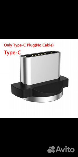 Магнитный переходник