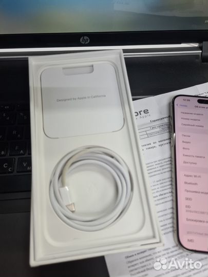 iPhone 15 Pro Max, 256 ГБ