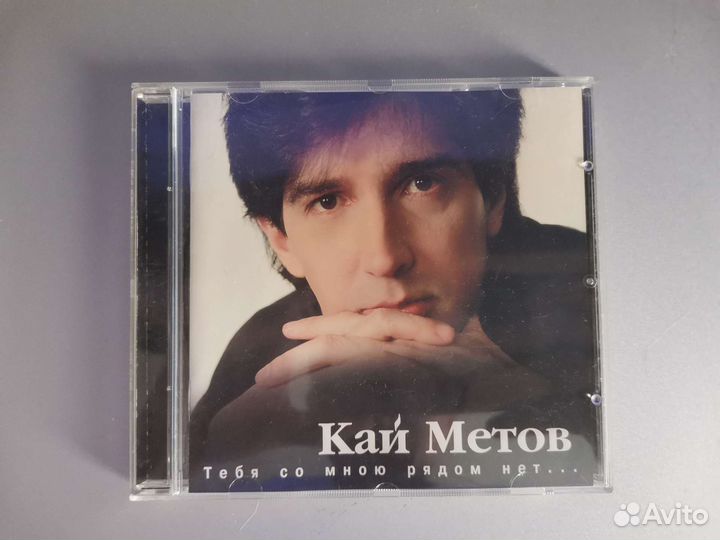 Музыка на компакт дисках