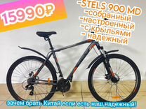 Велосипед 29" stels navigator-900 MD F020