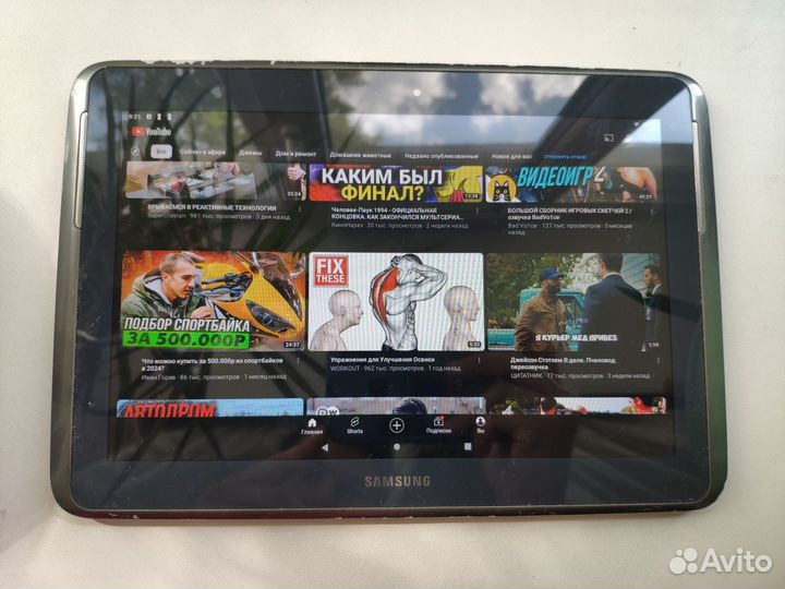 Планшет Samsung Galaxy Note 10.1 N8000